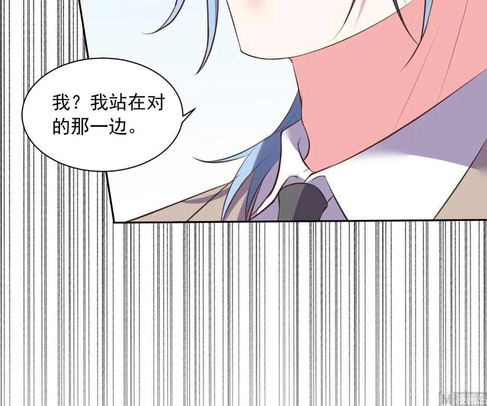 第314话 第21页
