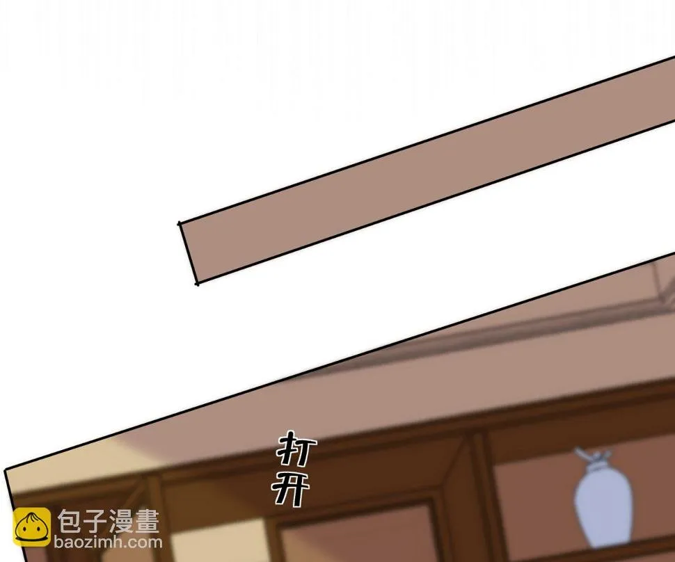 第314话 第23页