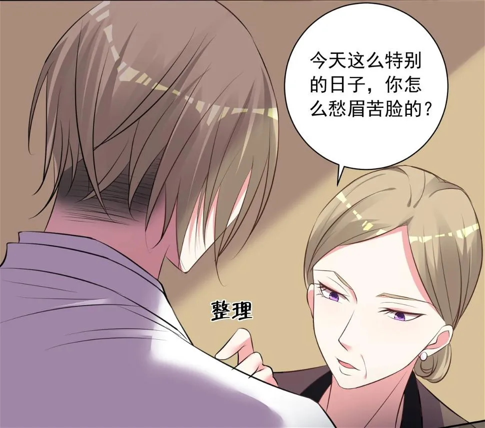 第314话 第25页