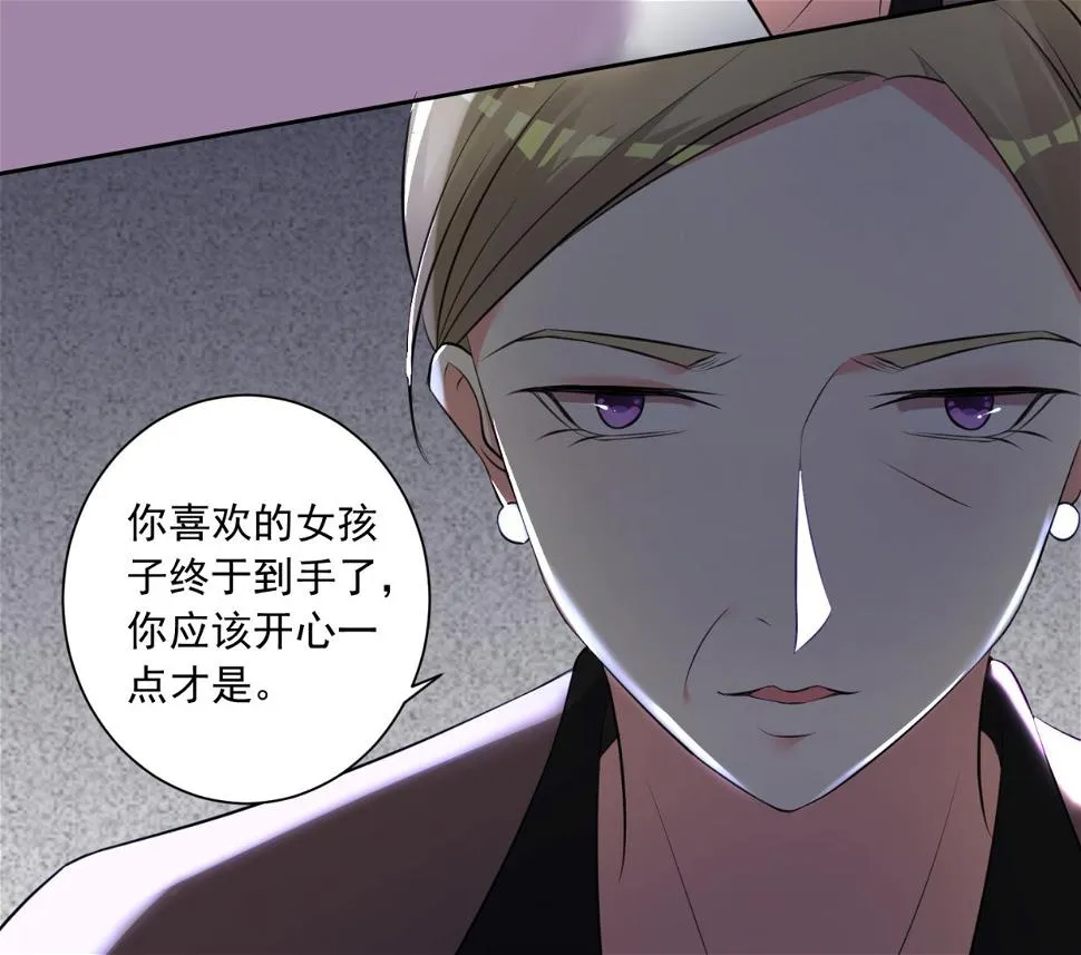 第314话 第26页