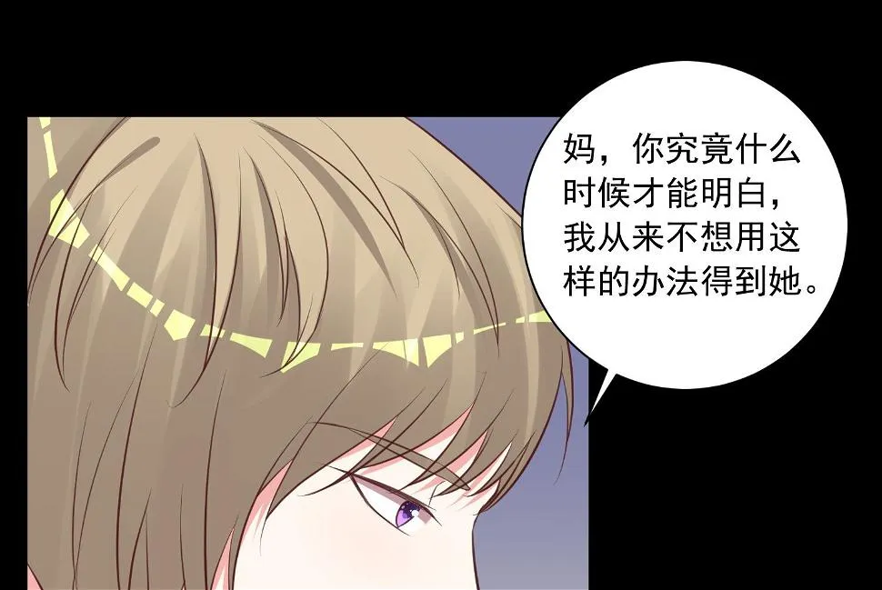 第314话 第28页