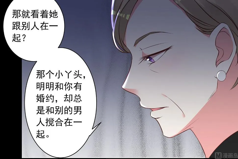 第314话 第30页