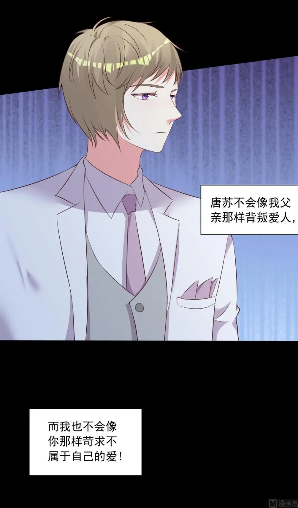 第314话 第31页