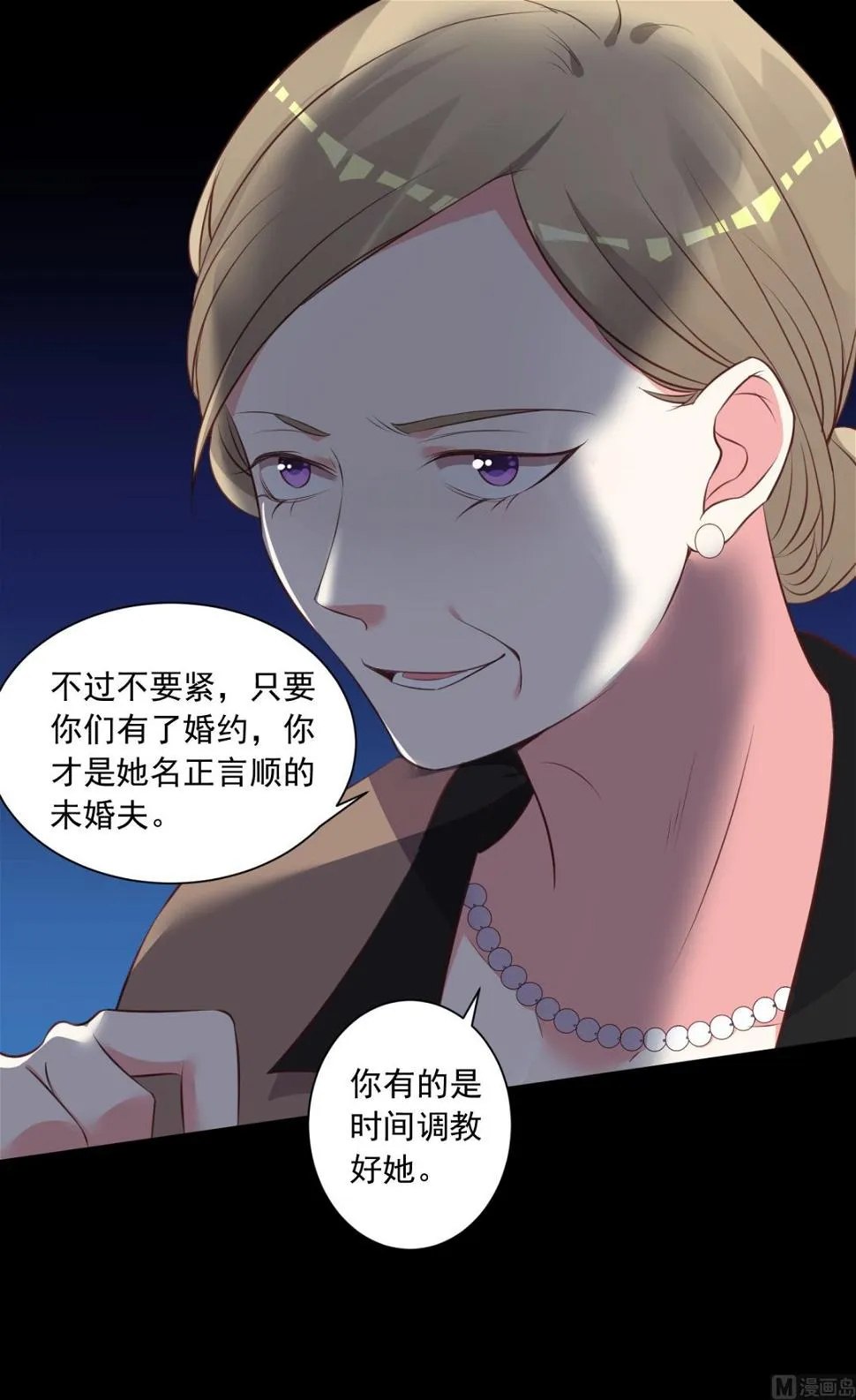 第314话 第32页