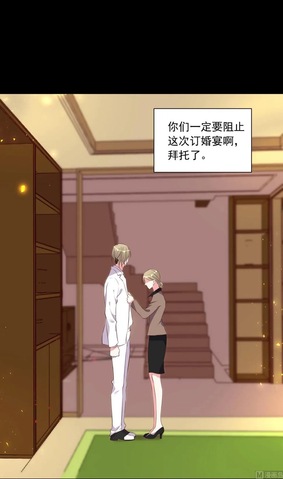 第314话 第33页