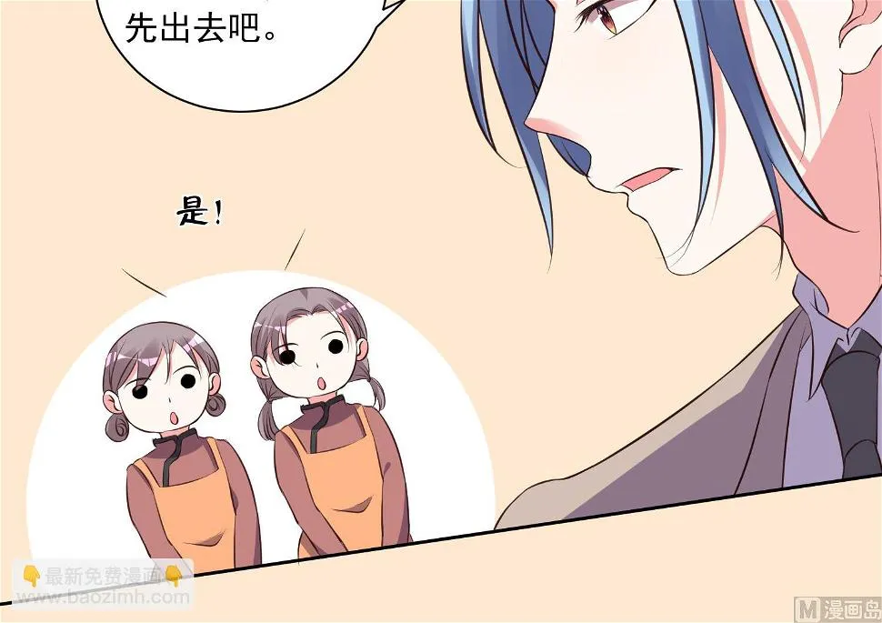 第314话 第39页