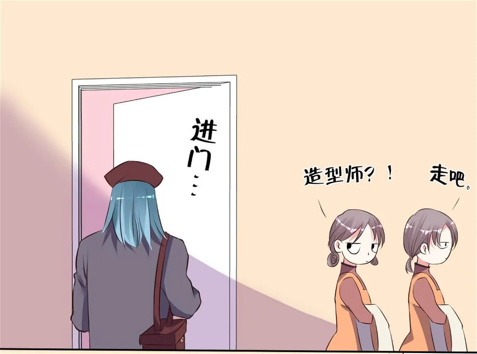 第314话 第40页