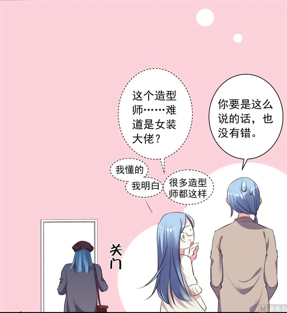 第314话 第43页
