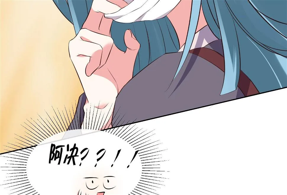 第314话 第48页