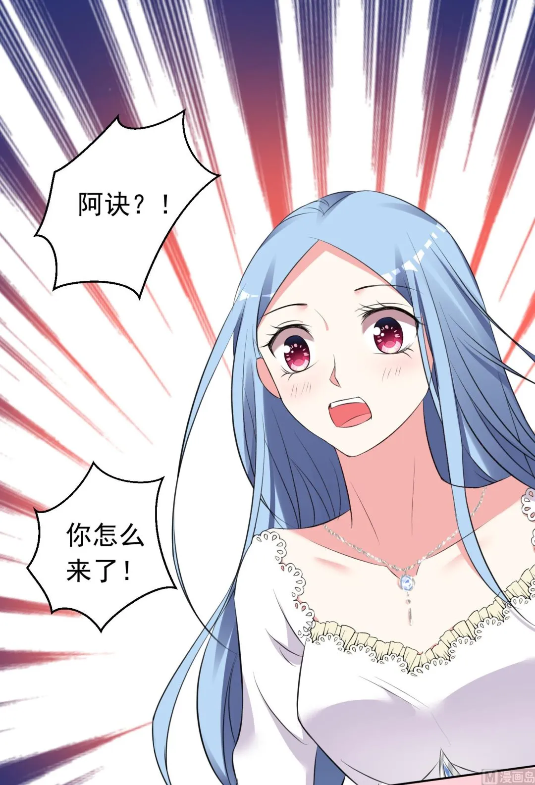 第315话 第2页