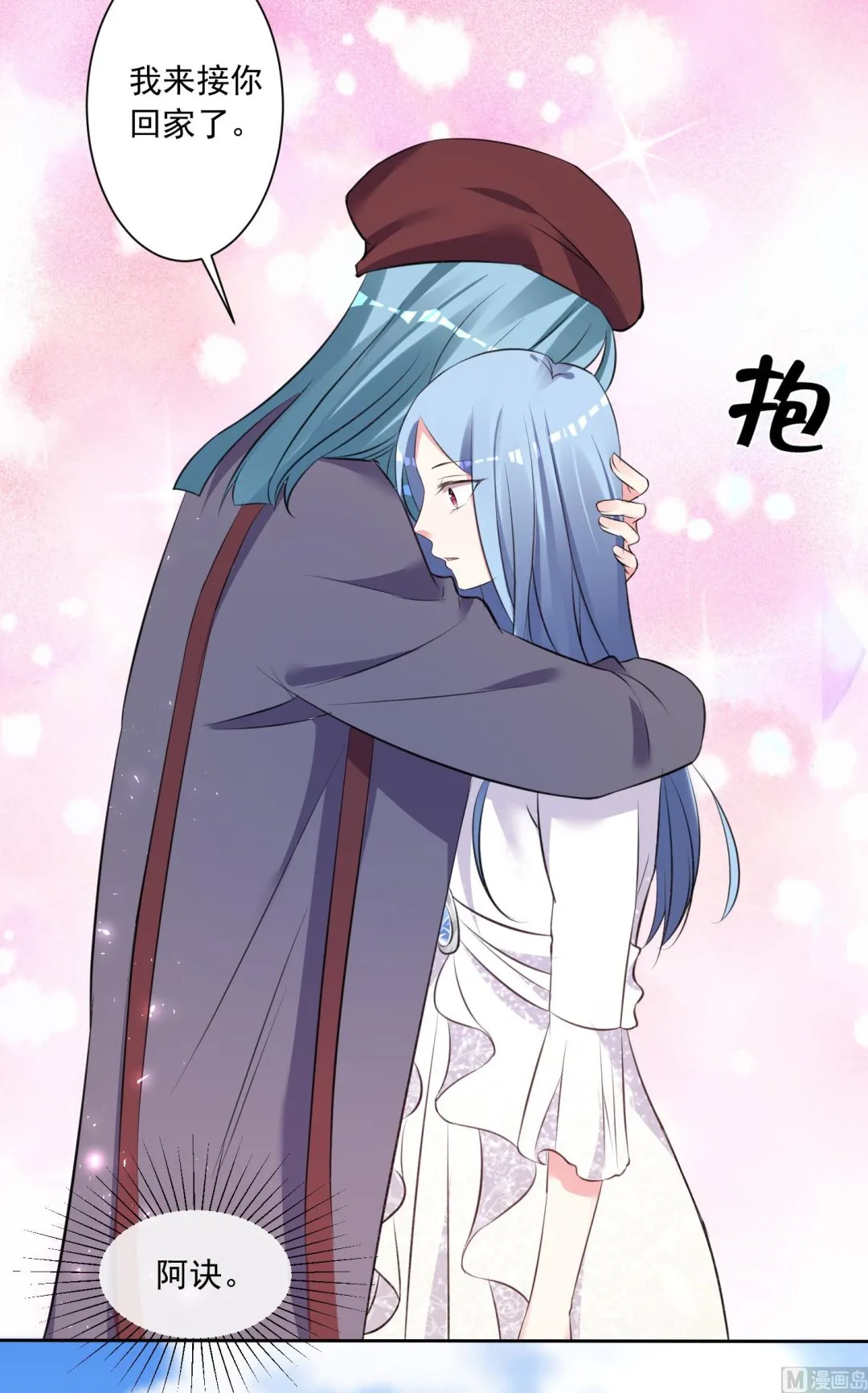 第315话 第4页