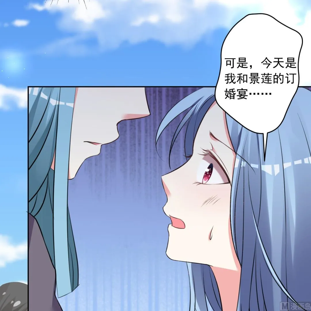 第315话 第5页