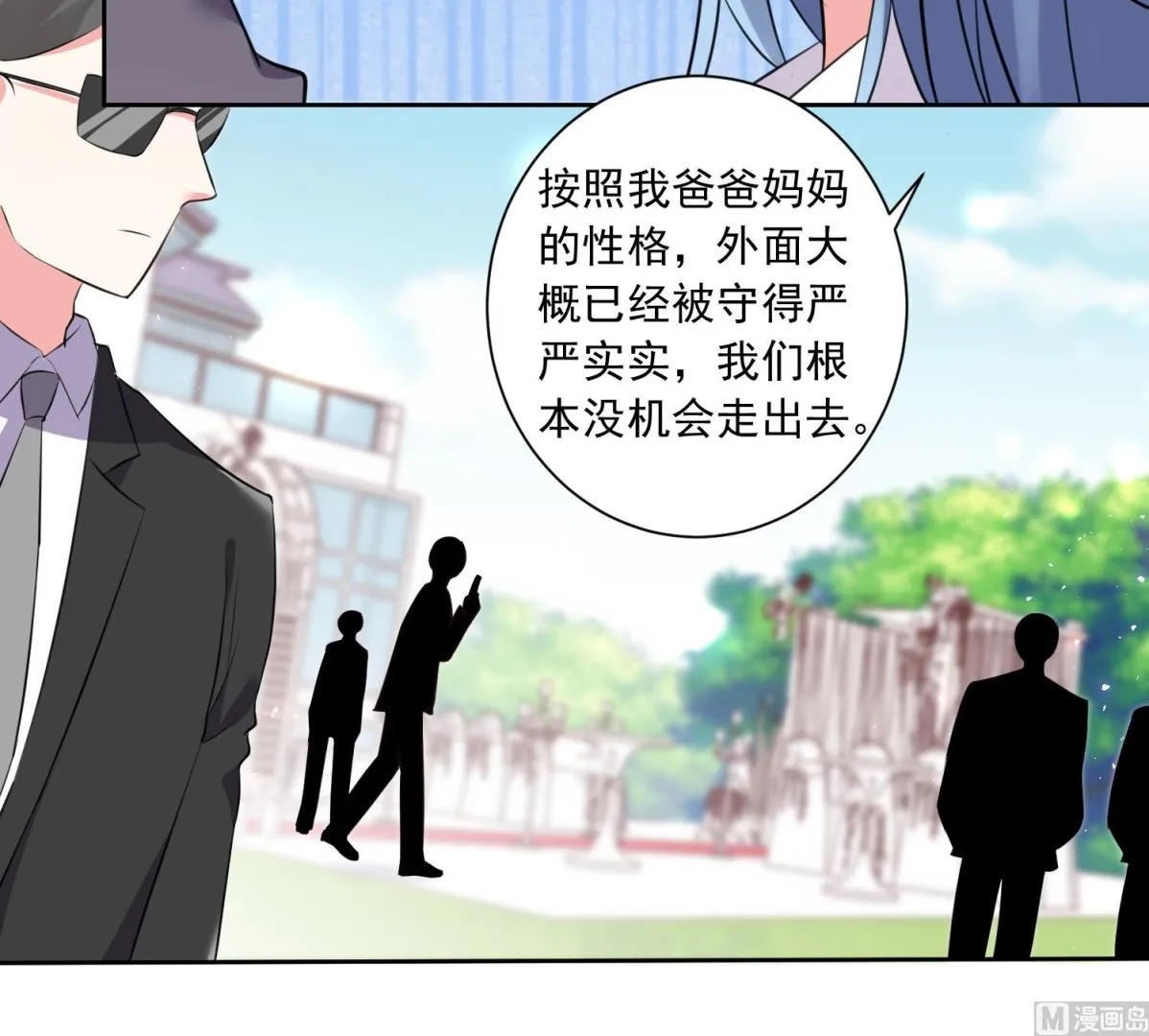 第315话 第6页