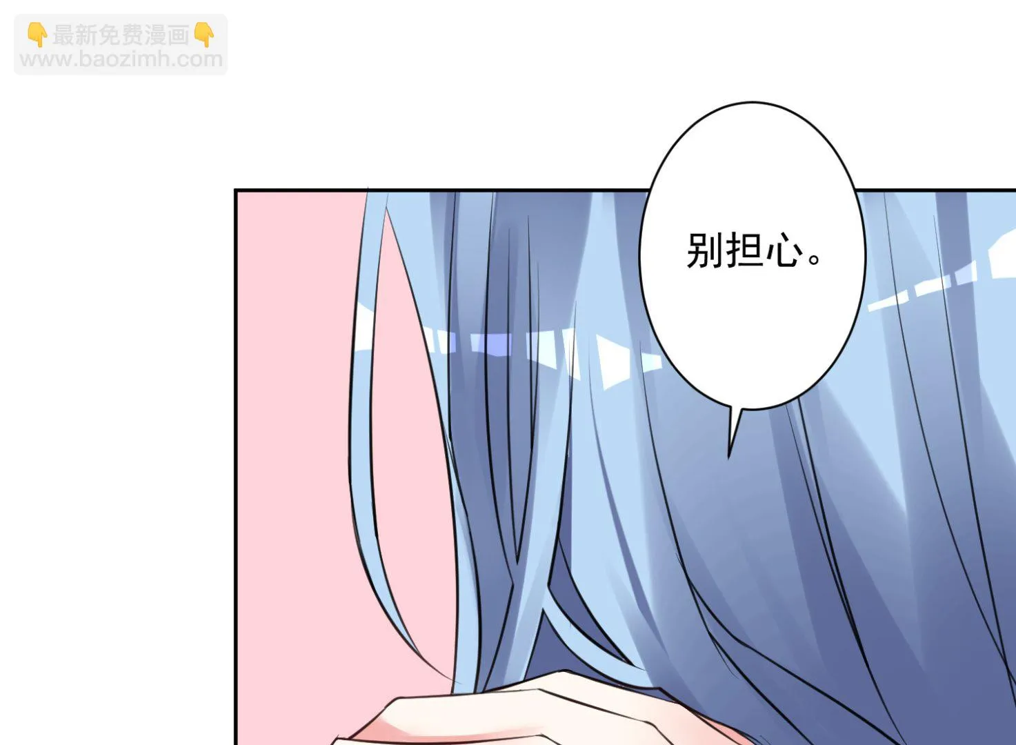 第315话 第7页