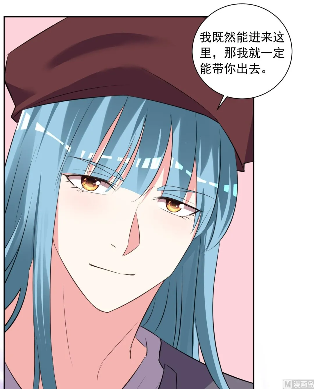 第315话 第10页
