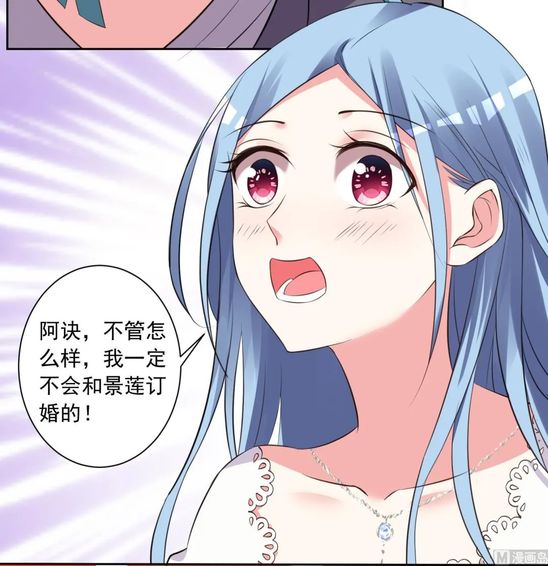 第315话 第11页