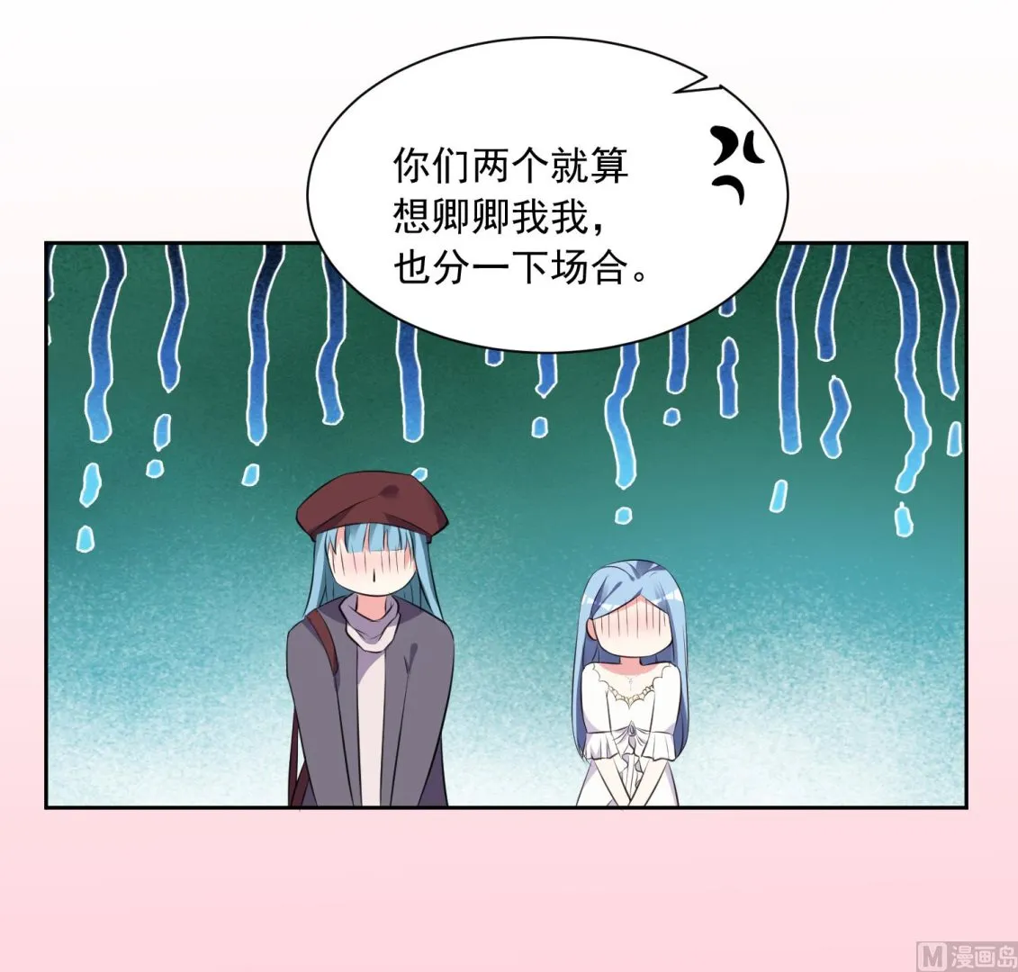 第315话 第14页