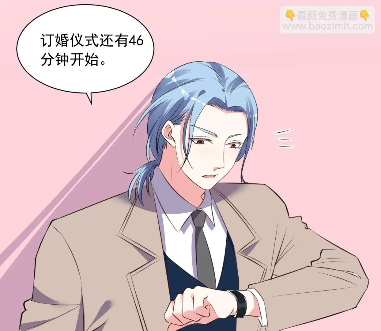 第315话 第15页