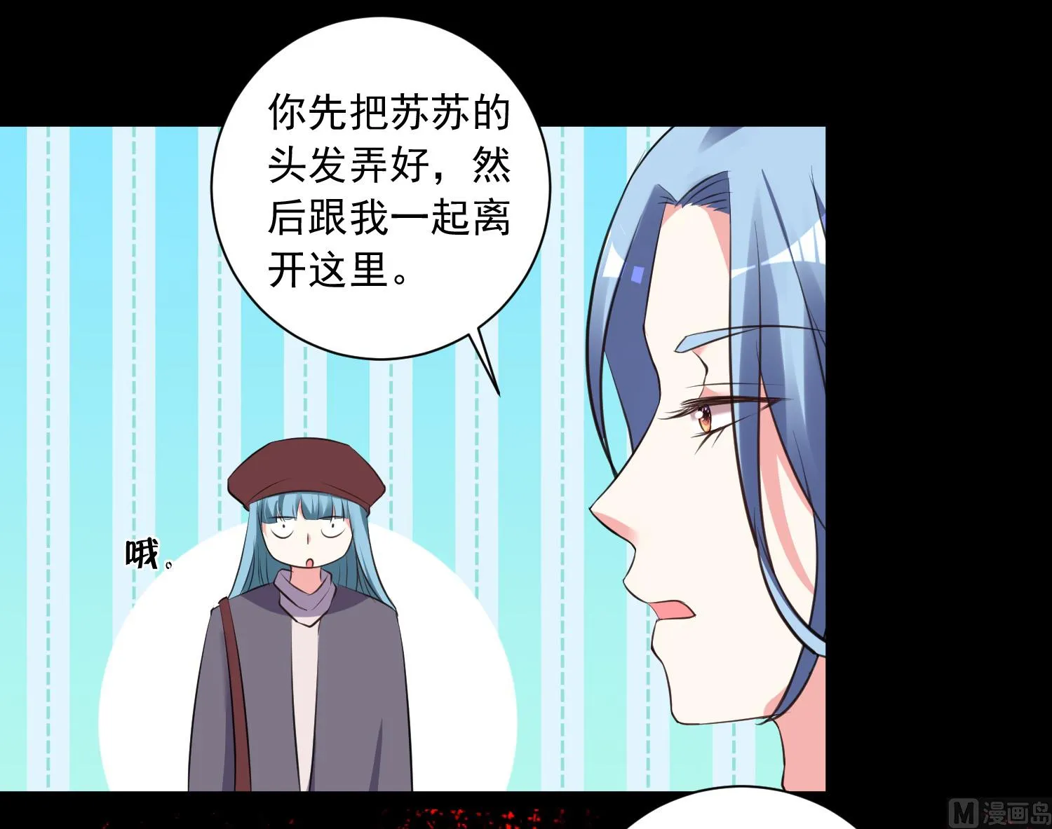 第315话 第18页