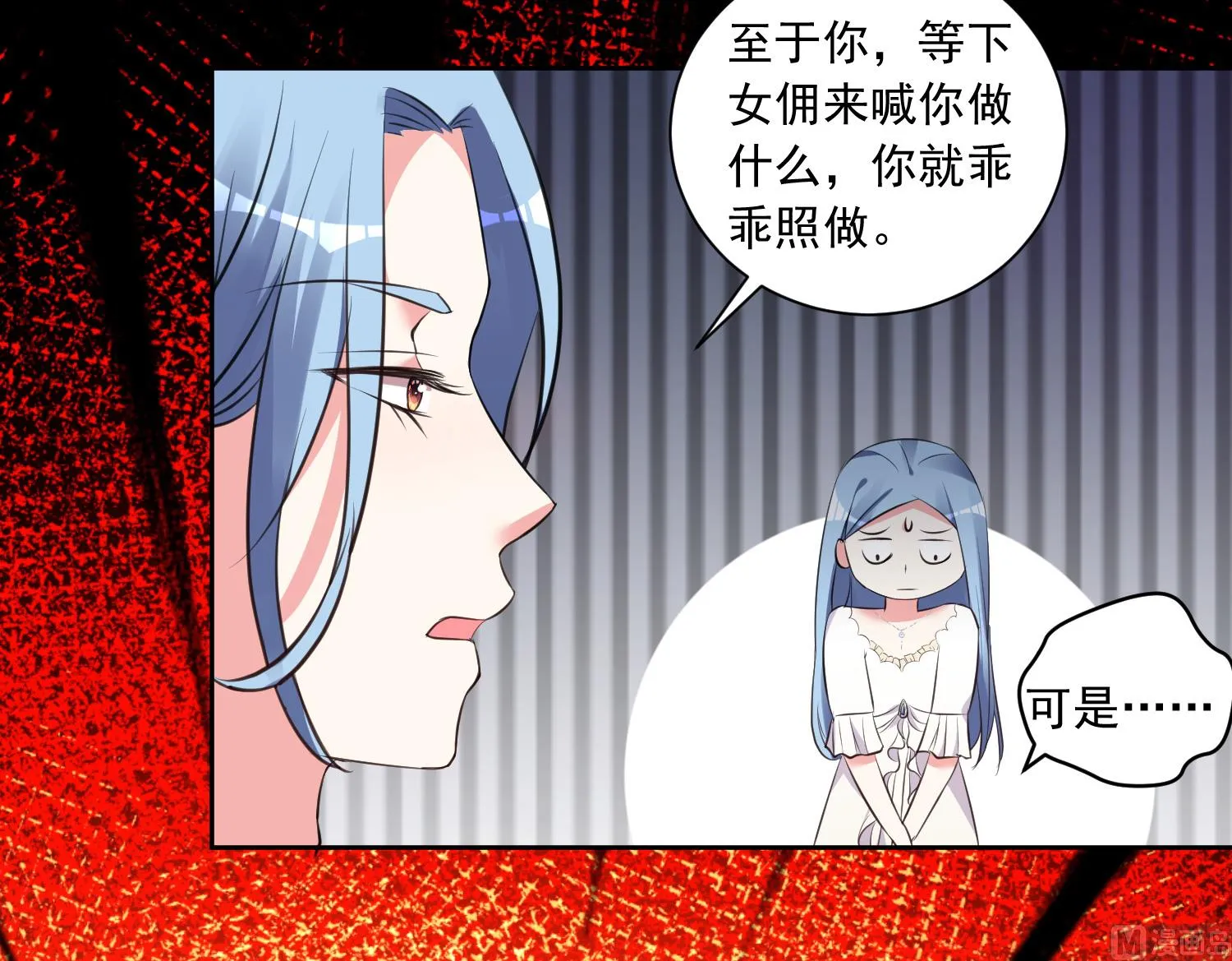 第315话 第19页