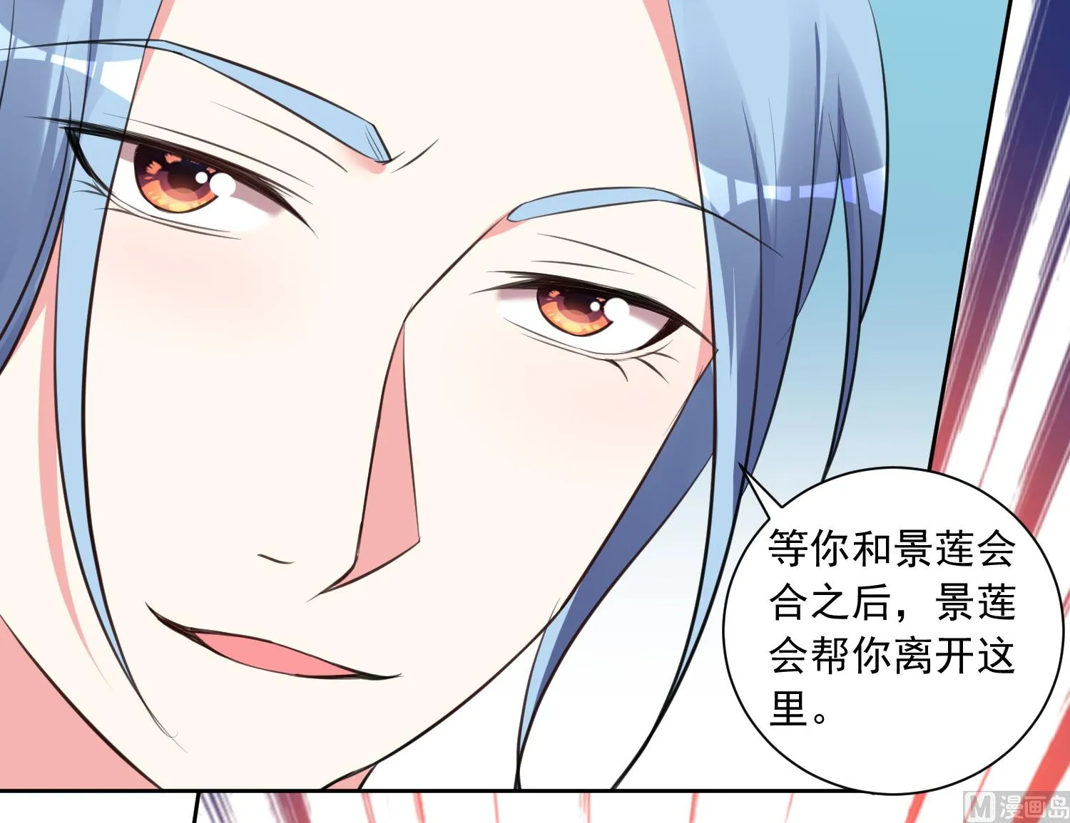 第315话 第21页