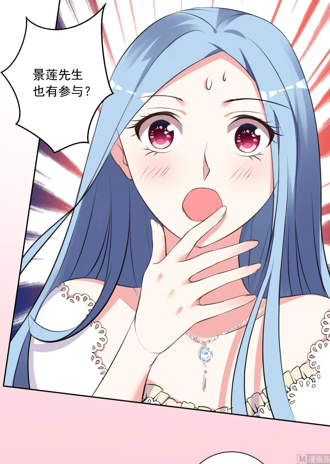 第315话 第22页