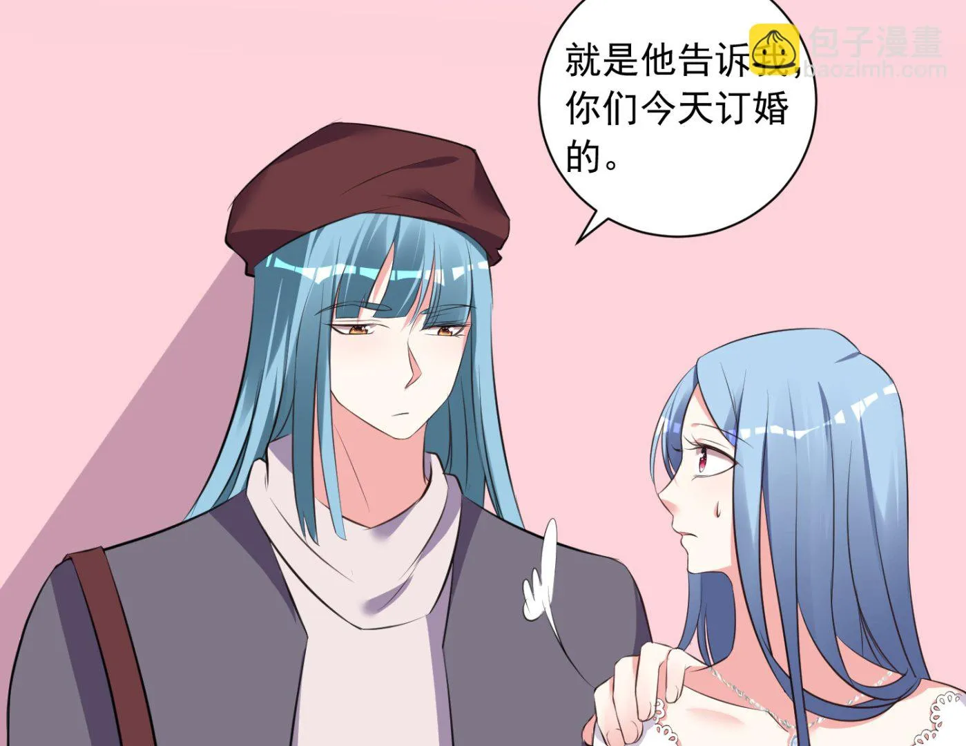 第315话 第23页