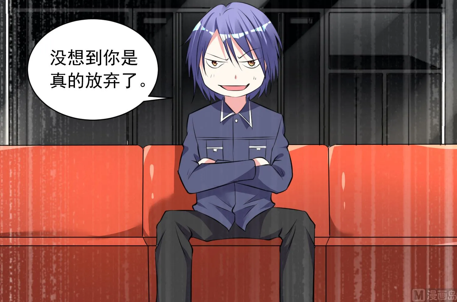 第315话 第28页