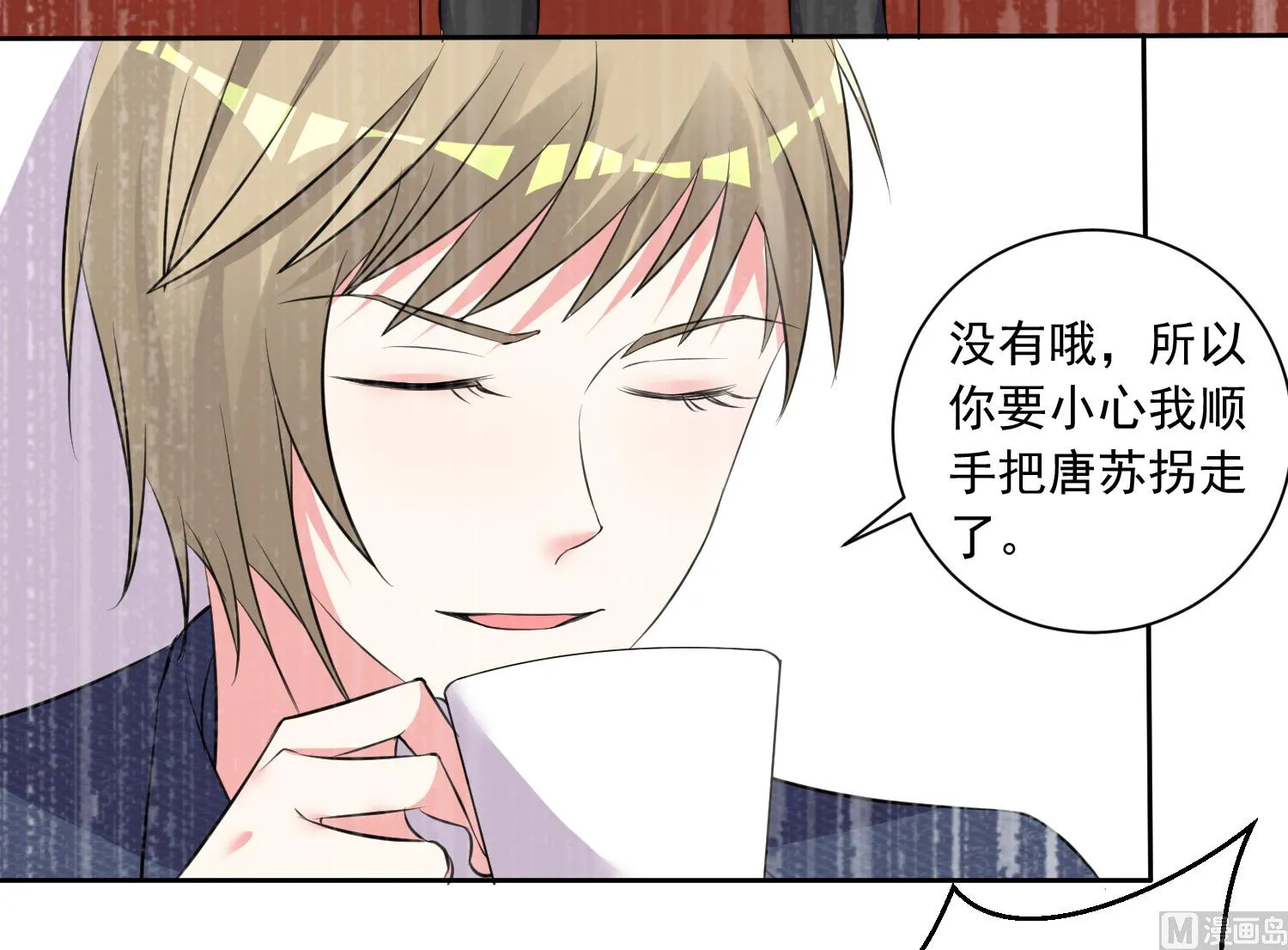 第315话 第29页