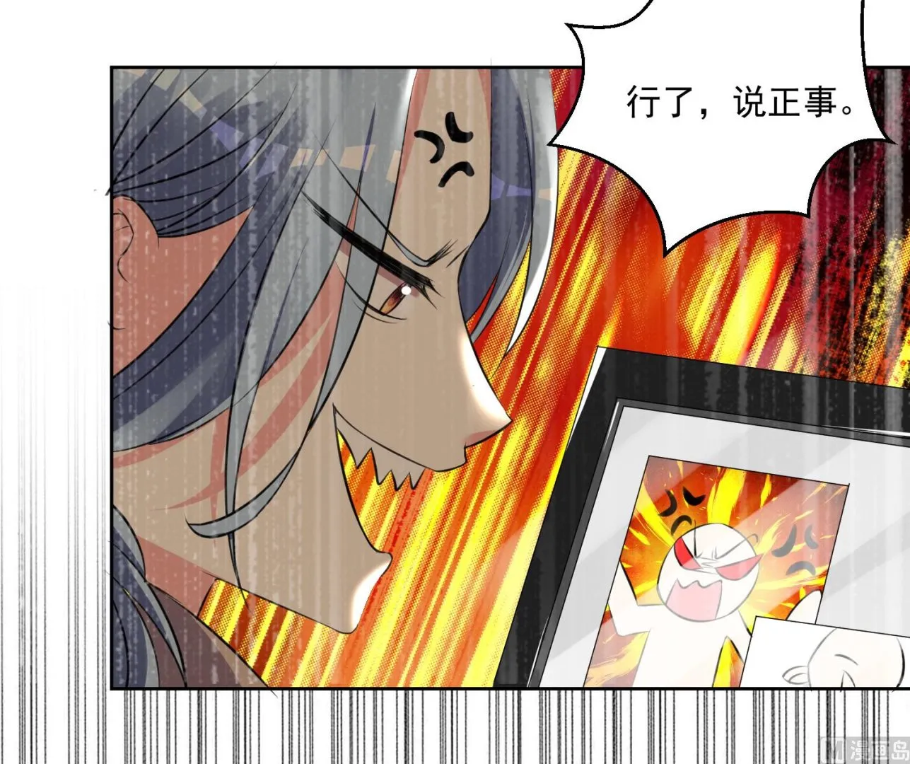 第315话 第30页