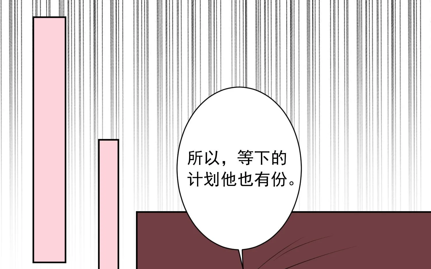 第315话 第31页
