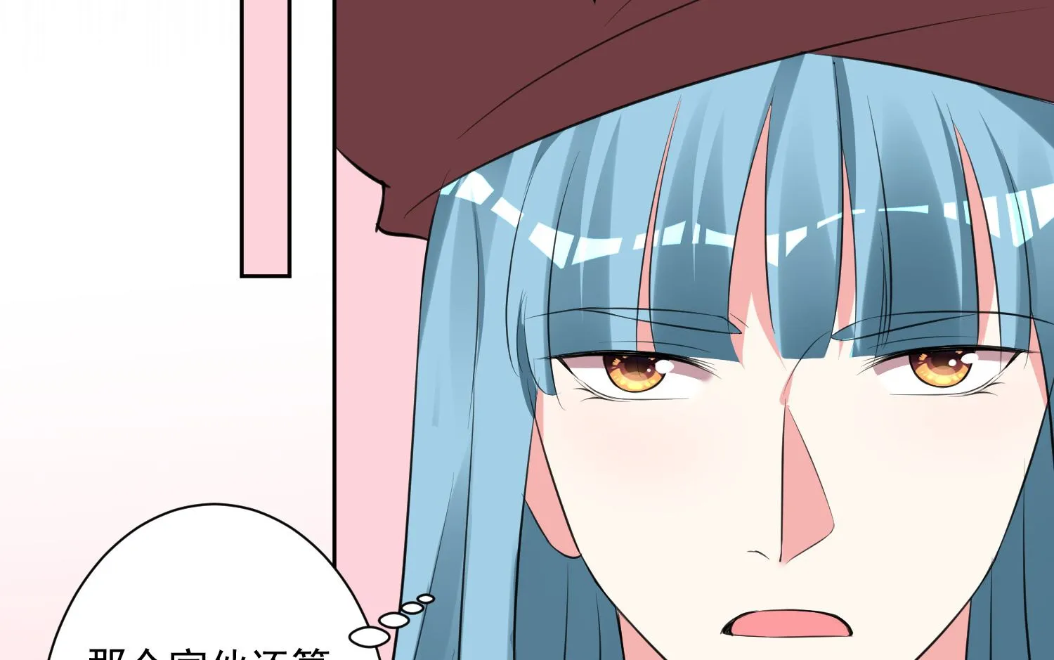 第315话 第32页