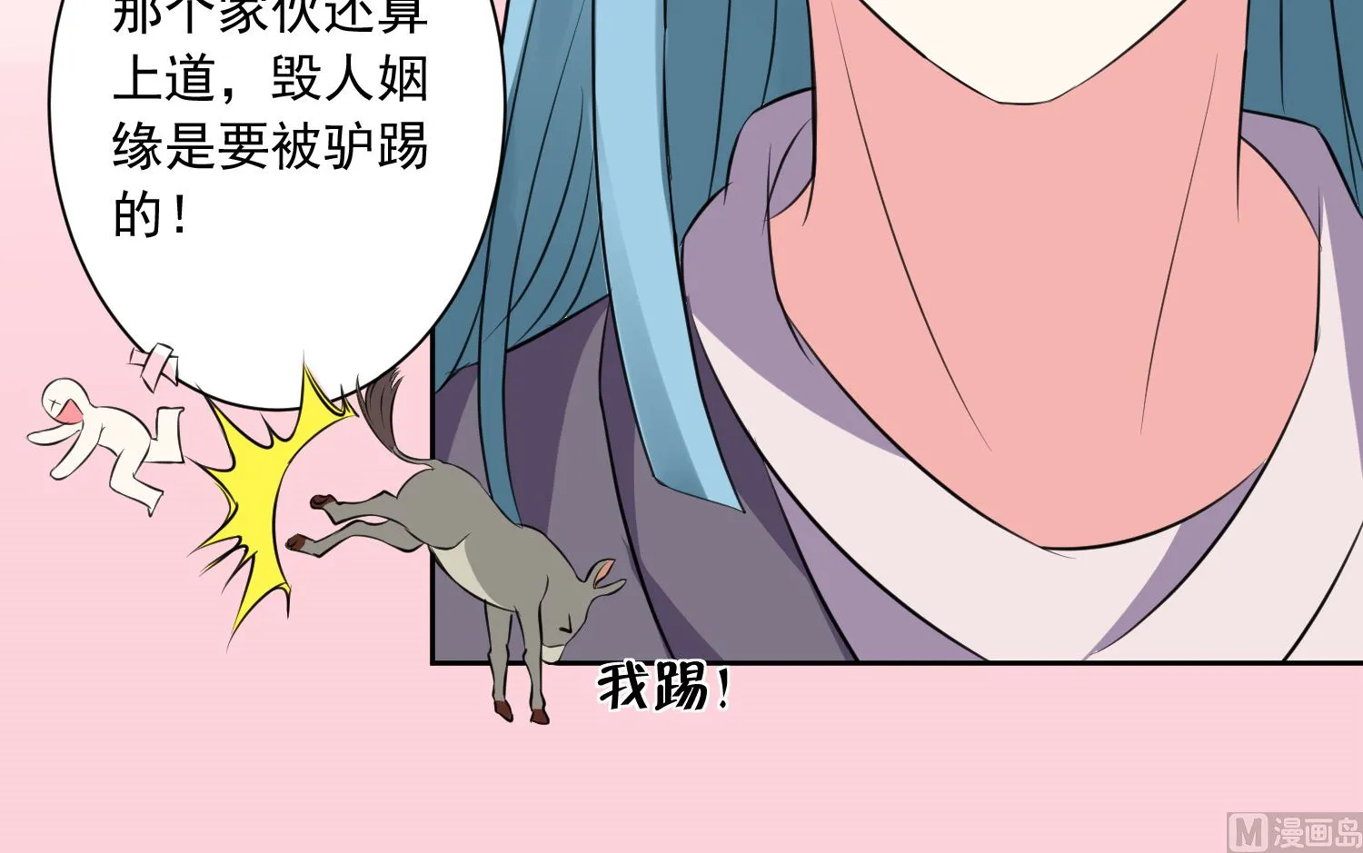 第315话 第33页
