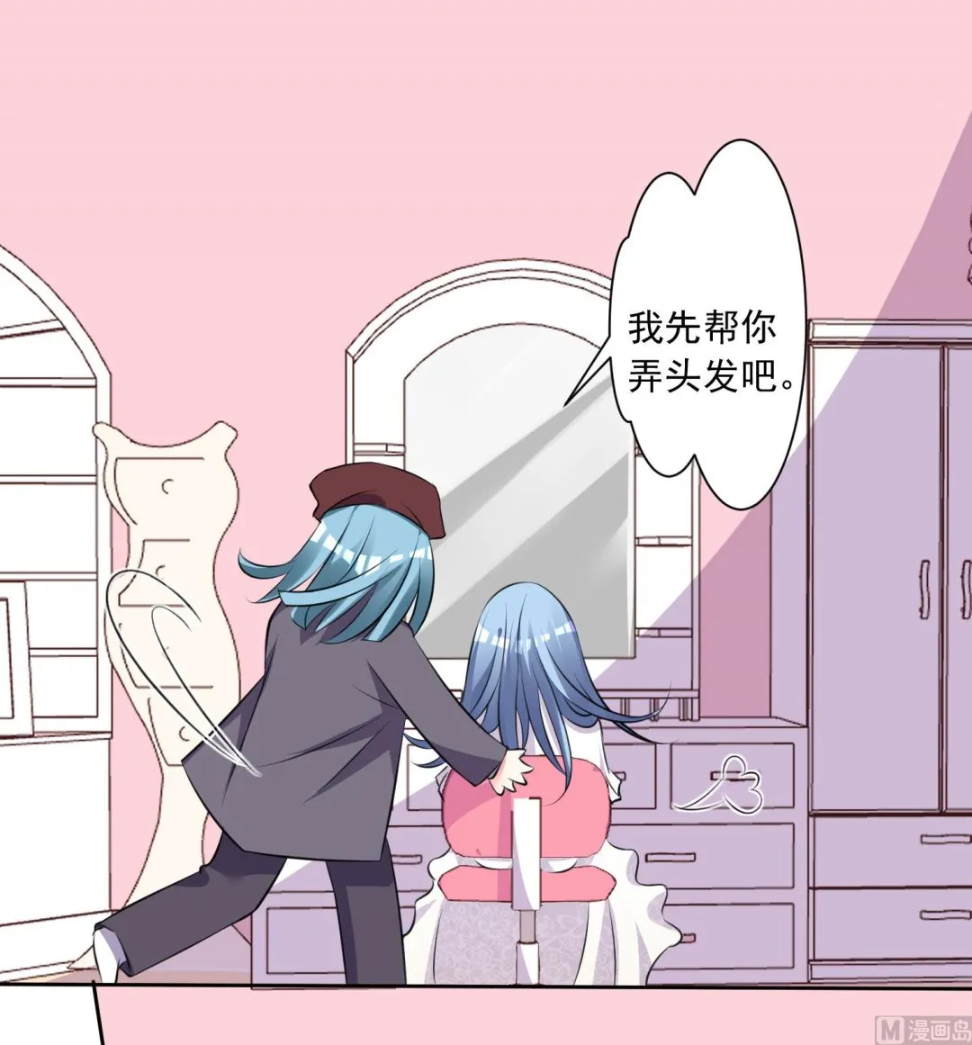 第315话 第34页