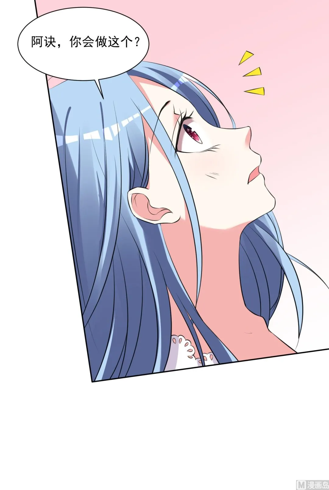 第315话 第35页
