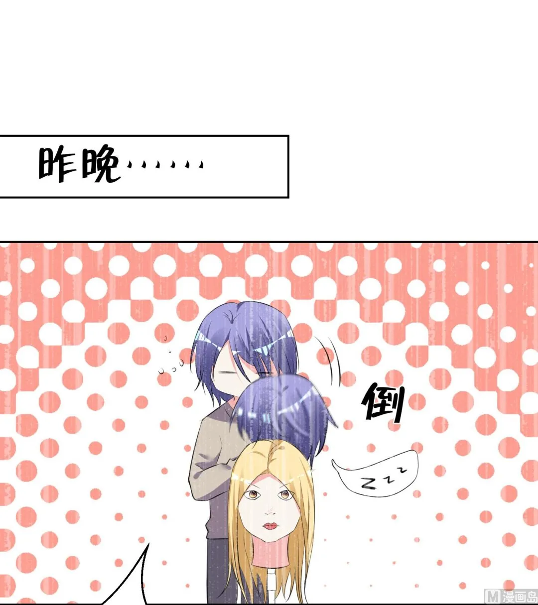 第315话 第37页