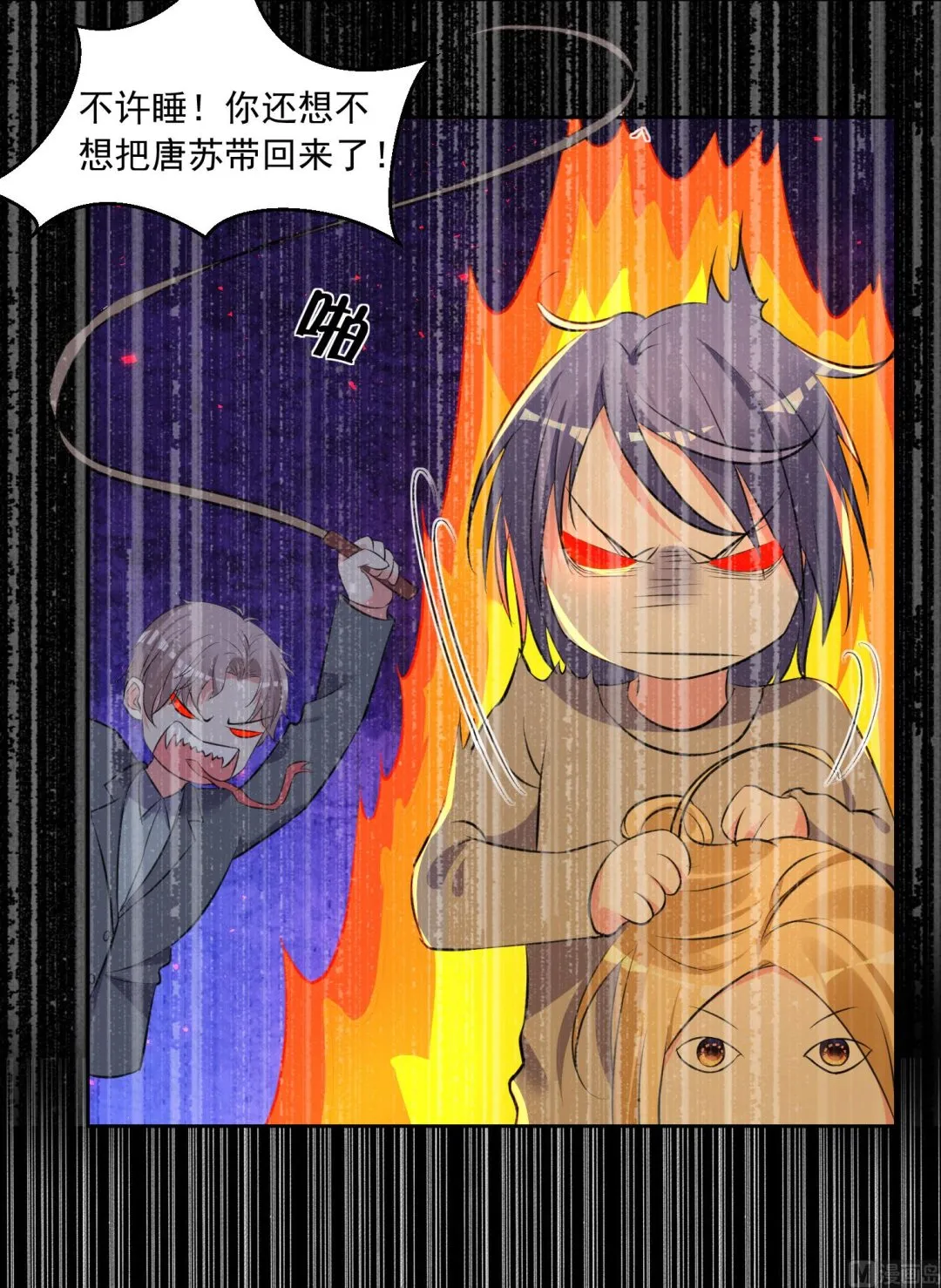 第315话 第38页