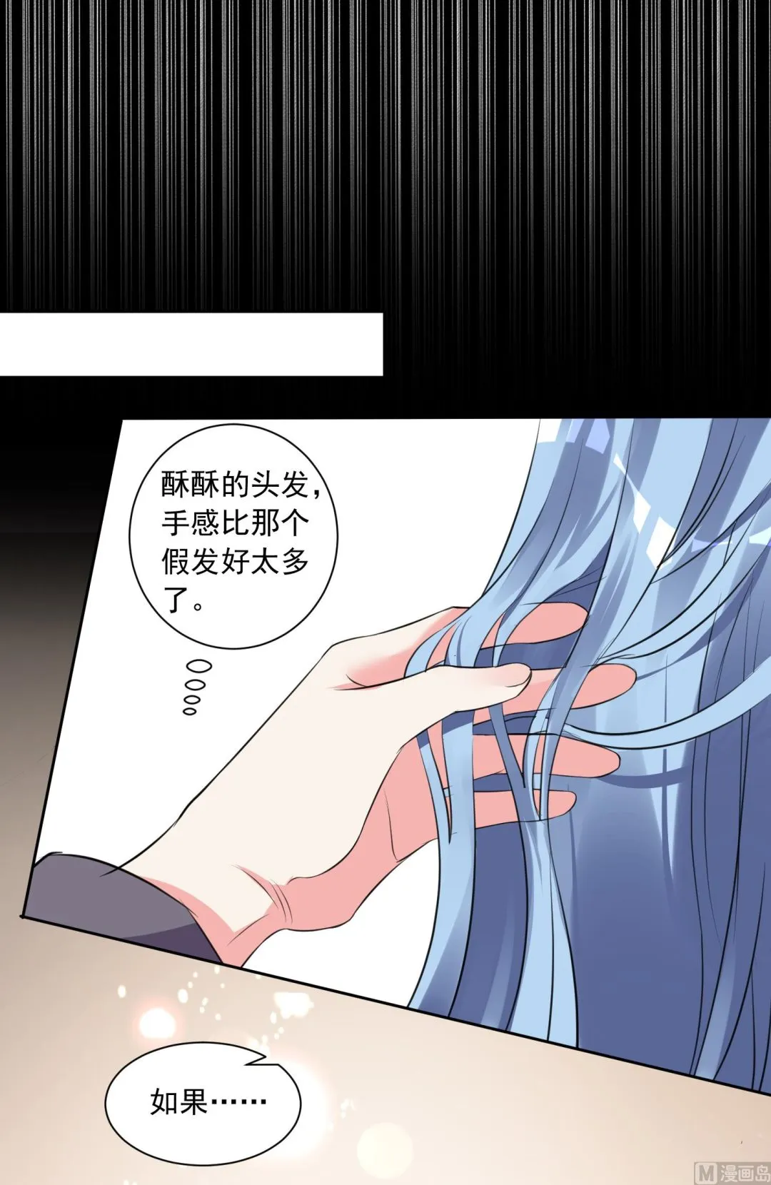 第315话 第39页