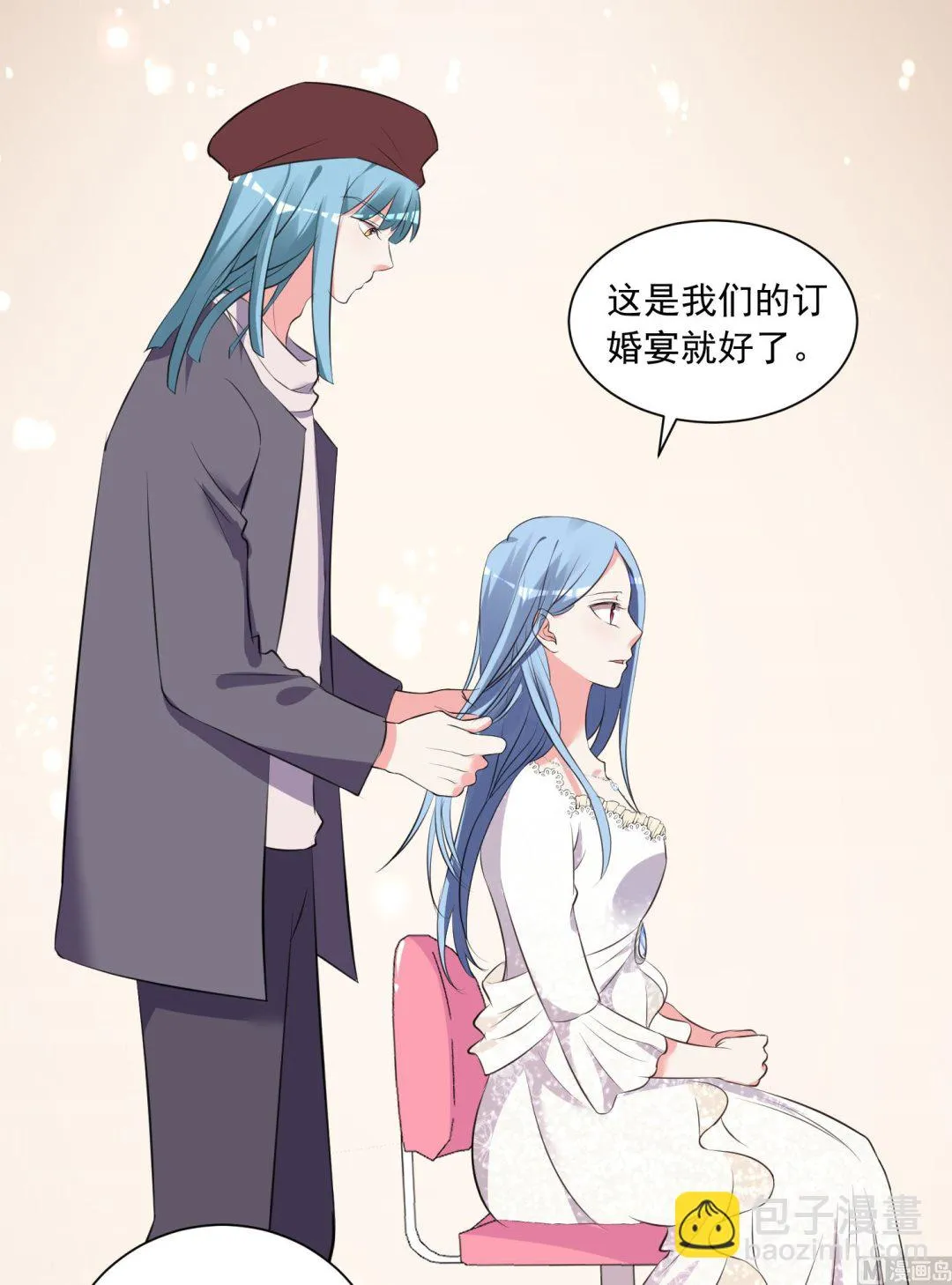 第315话 第40页