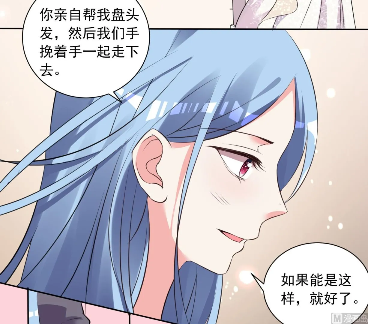 第315话 第41页