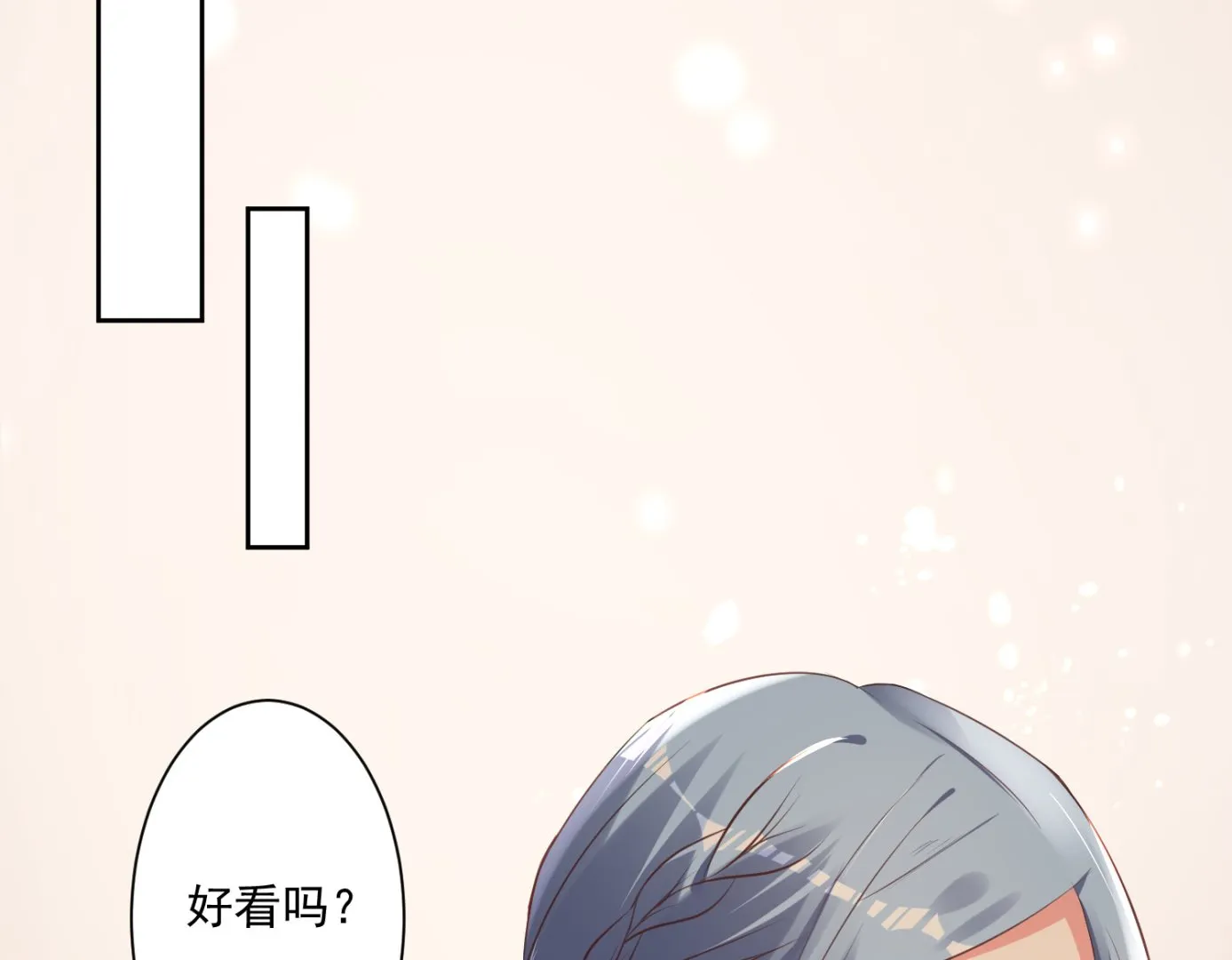 第316话 第2页