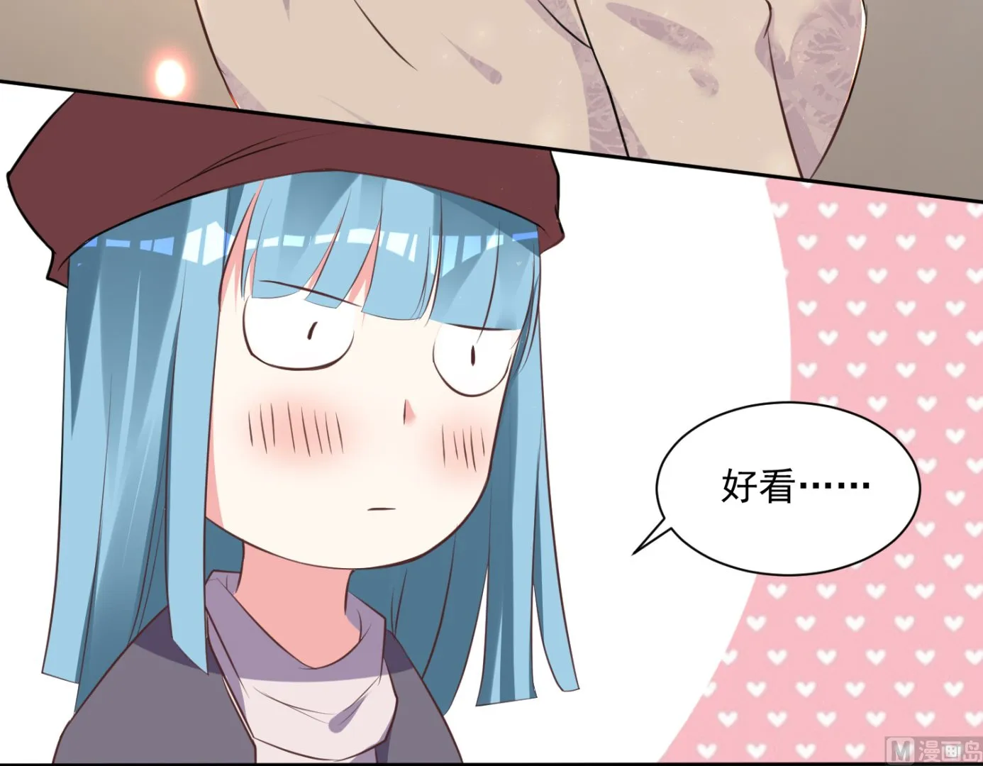 第316话 第4页