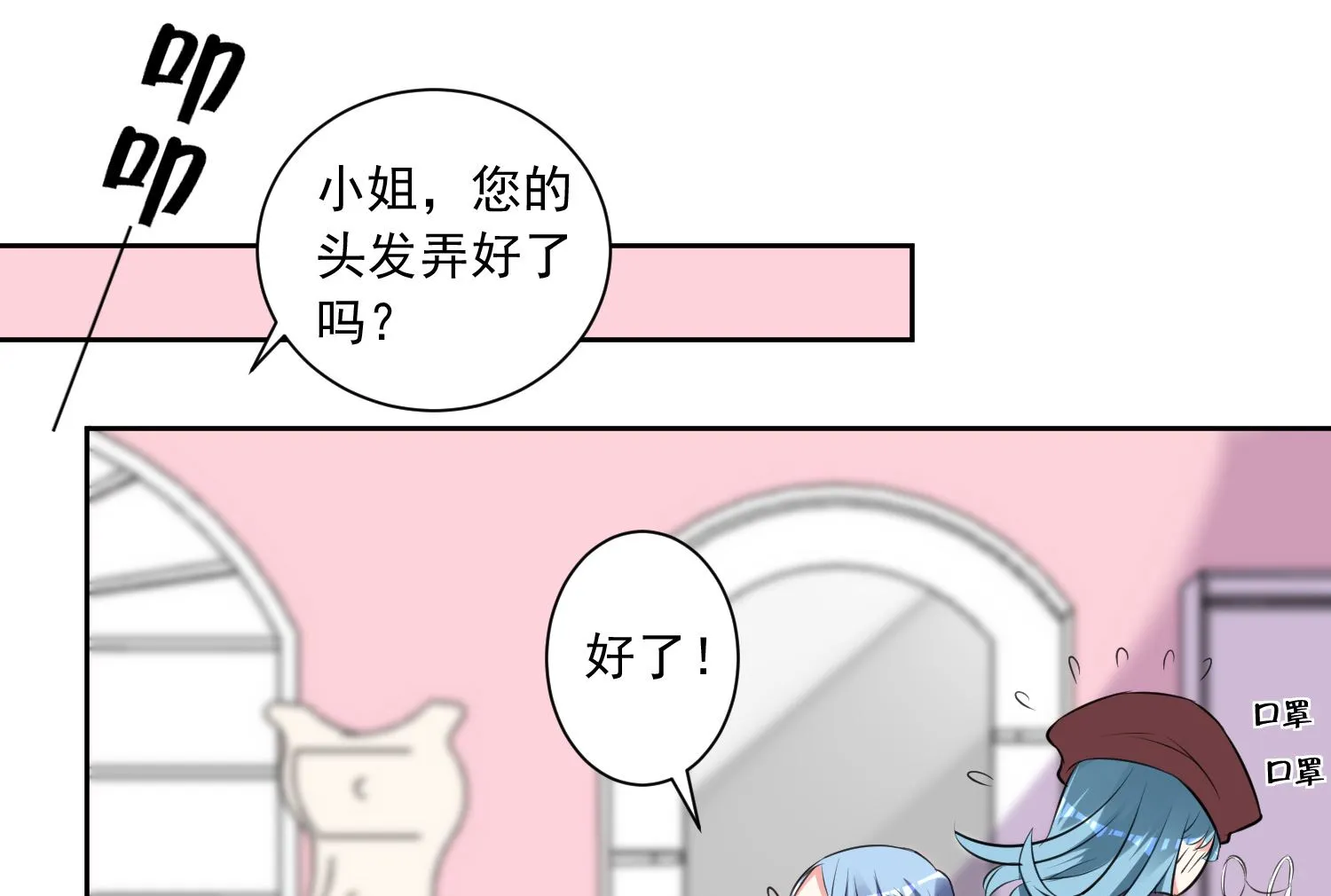 第316话 第6页