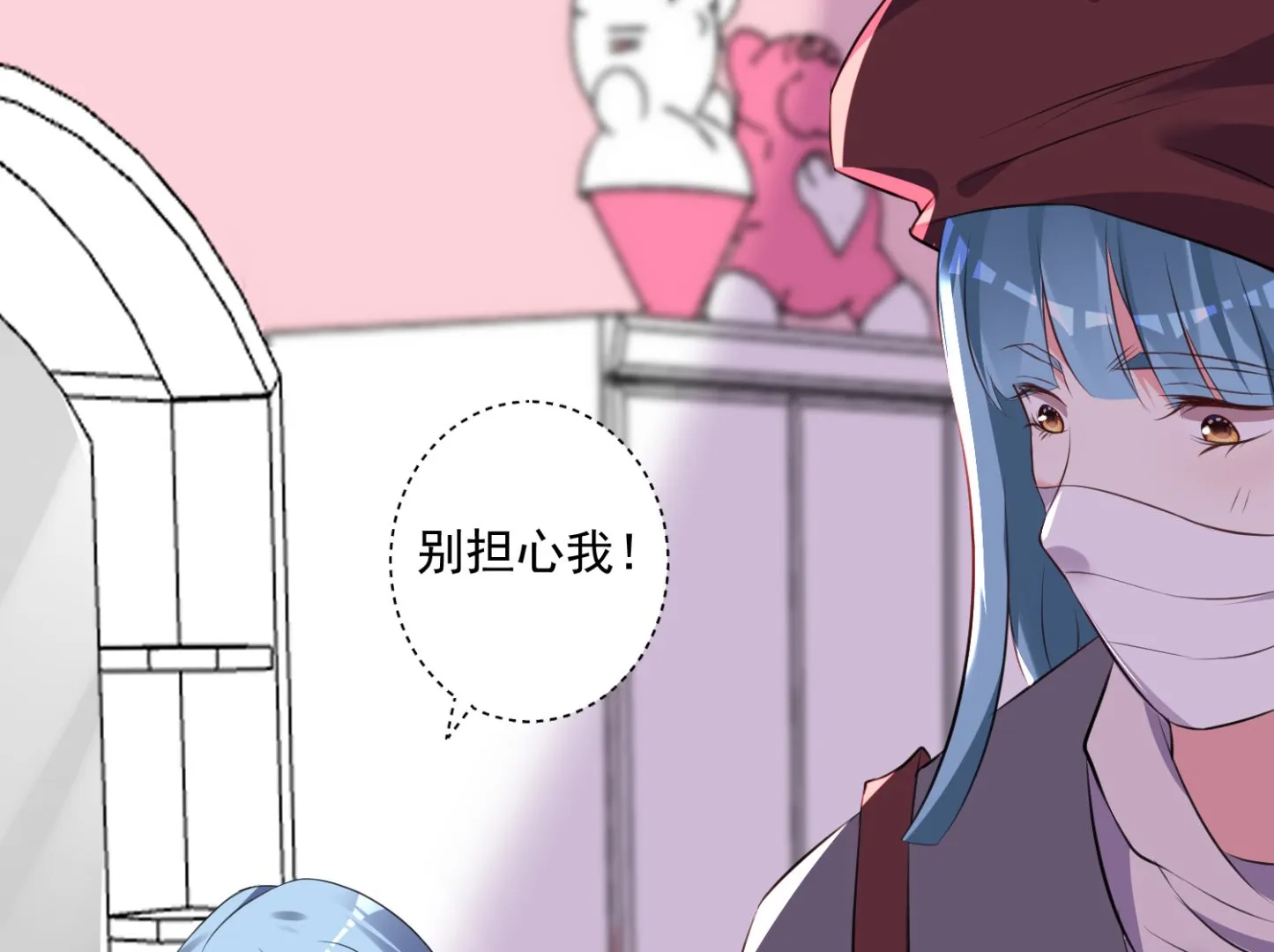 第316话 第9页