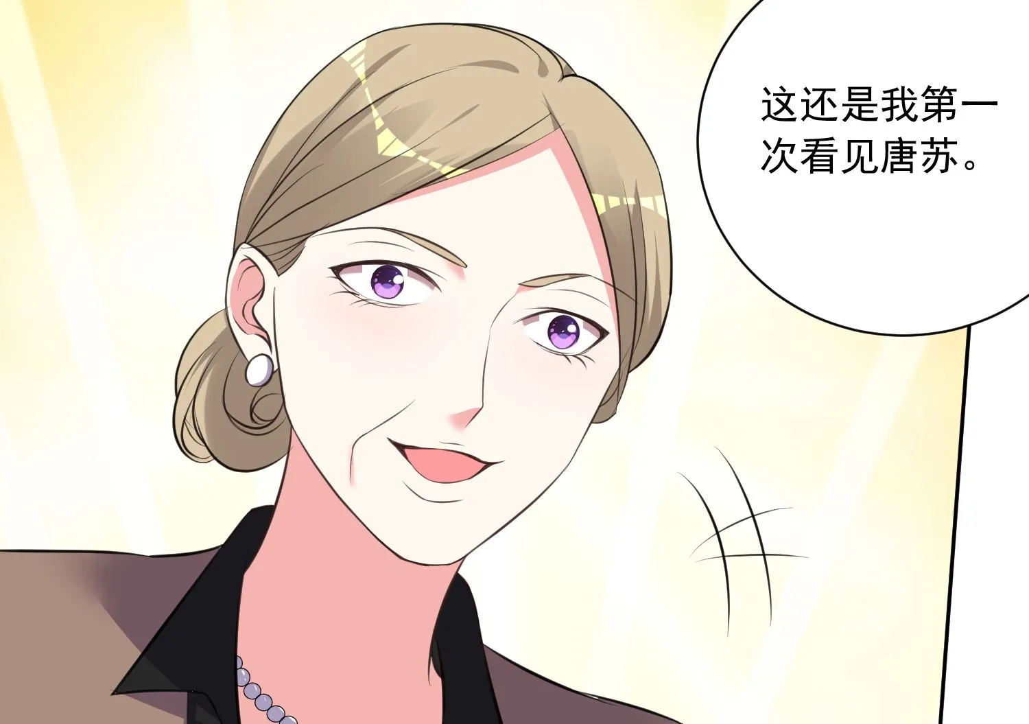 第316话 第13页