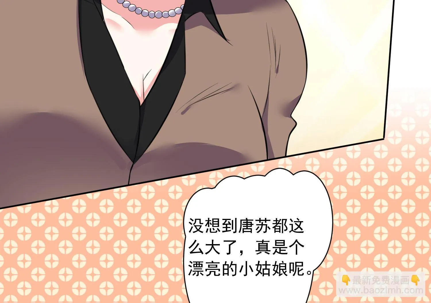 第316话 第14页
