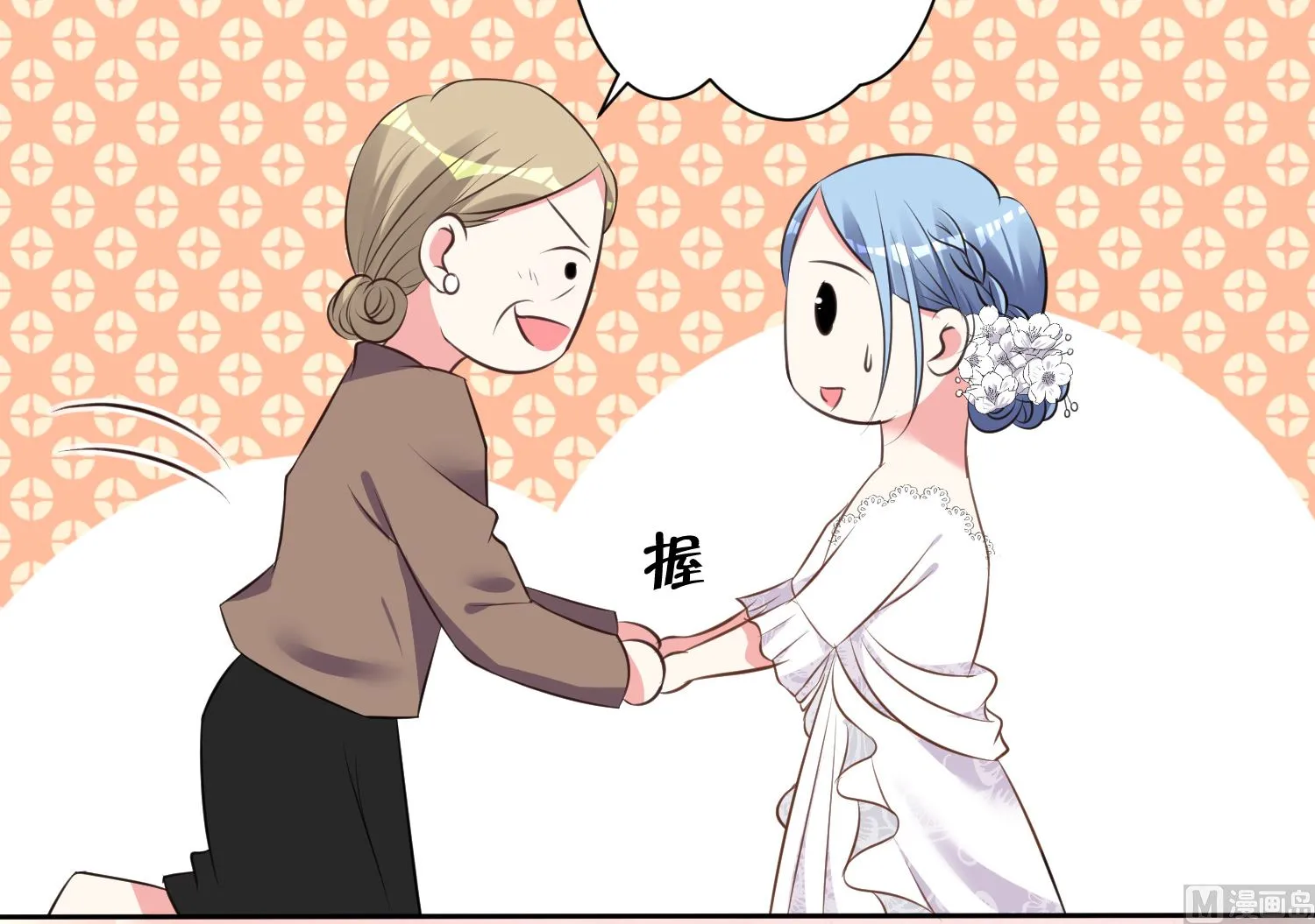 第316话 第15页
