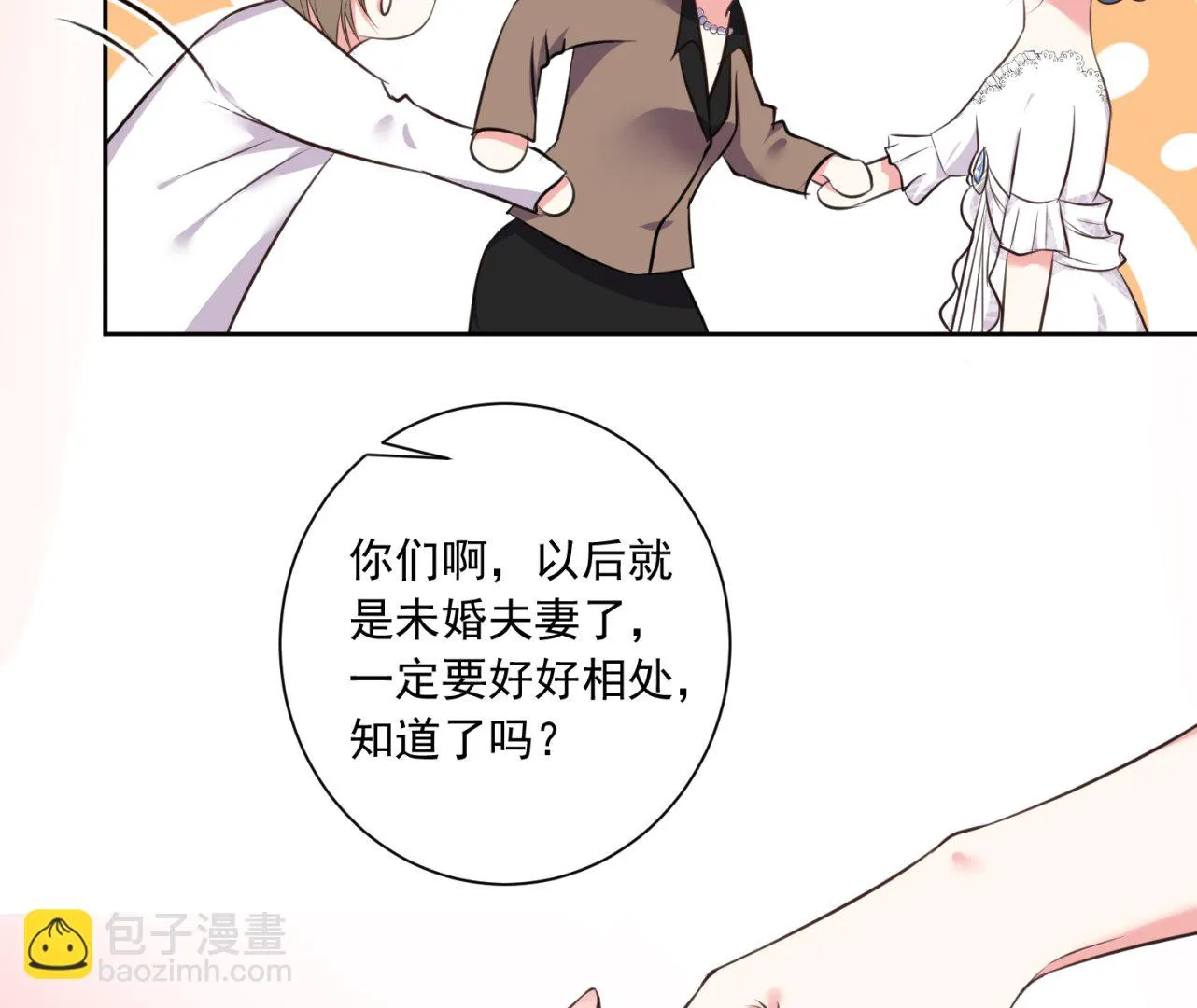 第316话 第17页