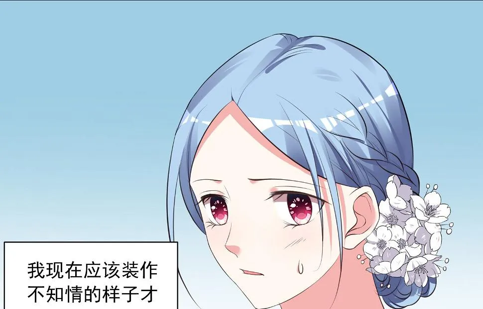 第316话 第19页