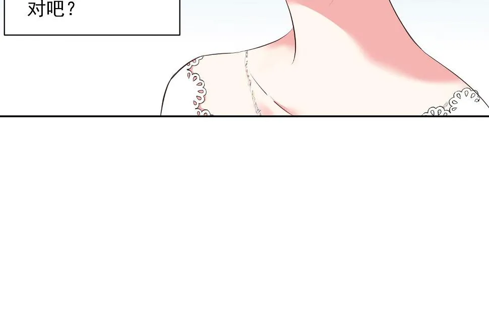 第316话 第20页